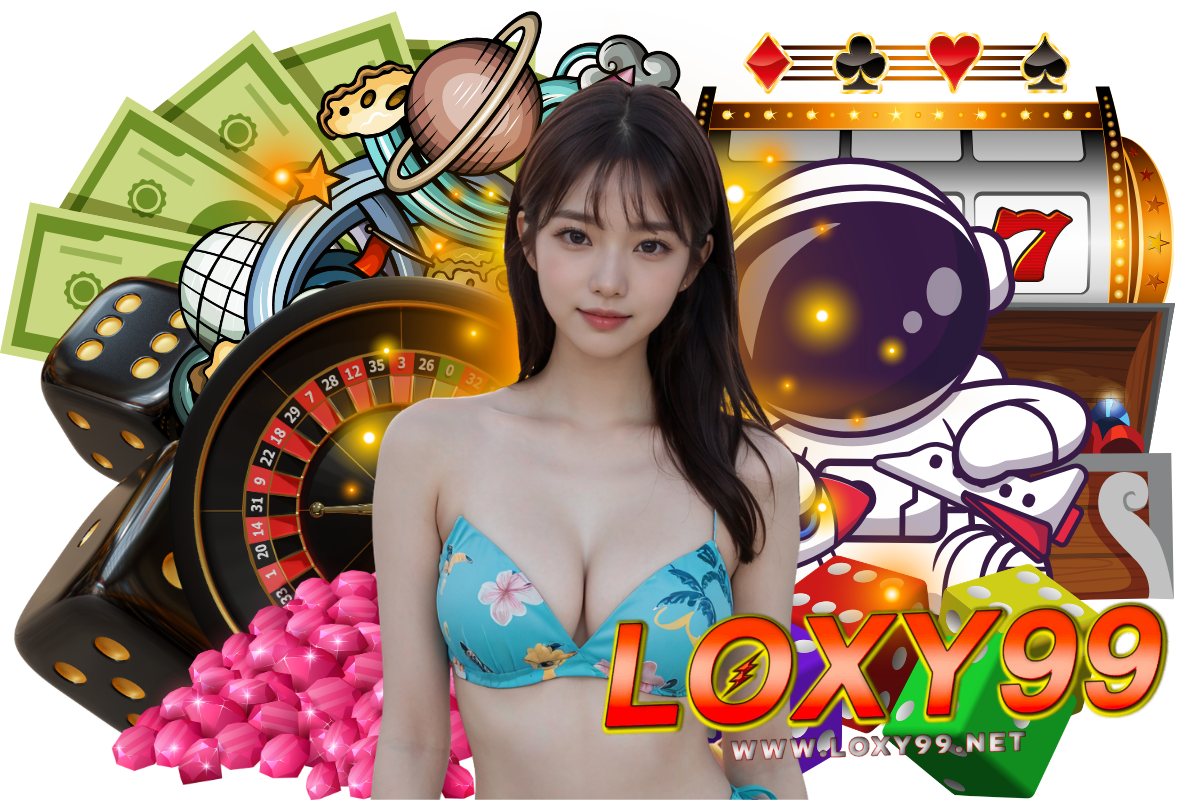 loxy99 เว็บตรง